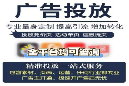 体育产业SEM网络推广的创意与实践